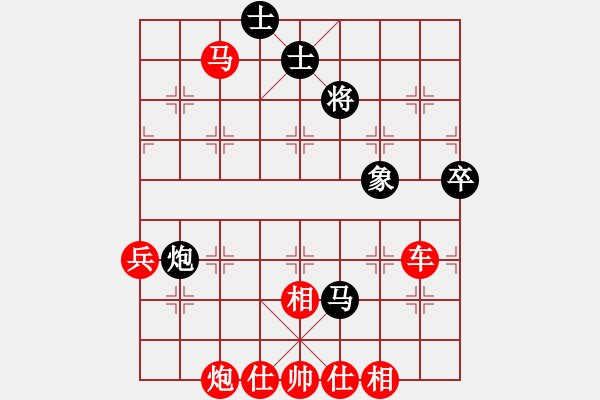 象棋棋譜圖片：浙江二臺(tái)（日帥） VS 與君比肩（月將） - 步數(shù)：110 