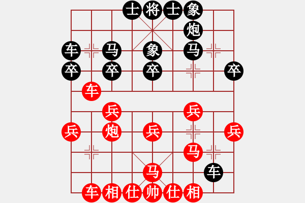 象棋棋譜圖片：浙江二臺(tái)（日帥） VS 與君比肩（月將） - 步數(shù)：30 