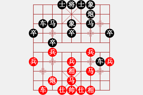 象棋棋譜圖片：浙江二臺(tái)（日帥） VS 與君比肩（月將） - 步數(shù)：40 