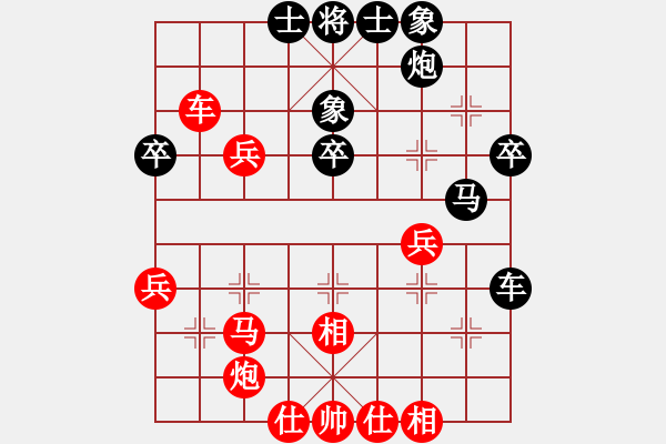 象棋棋譜圖片：浙江二臺(tái)（日帥） VS 與君比肩（月將） - 步數(shù)：50 