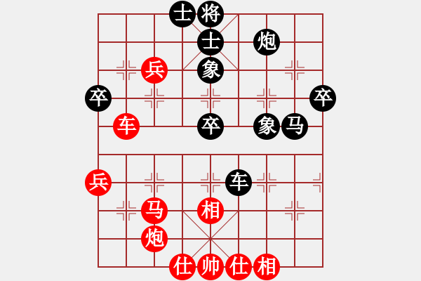 象棋棋譜圖片：浙江二臺(tái)（日帥） VS 與君比肩（月將） - 步數(shù)：60 