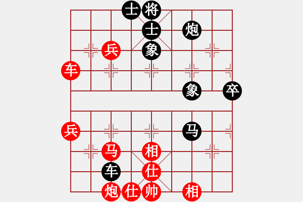 象棋棋譜圖片：浙江二臺(tái)（日帥） VS 與君比肩（月將） - 步數(shù)：70 