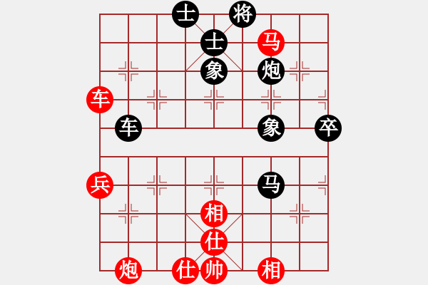 象棋棋譜圖片：浙江二臺(tái)（日帥） VS 與君比肩（月將） - 步數(shù)：80 