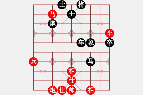 象棋棋譜圖片：浙江二臺(tái)（日帥） VS 與君比肩（月將） - 步數(shù)：90 