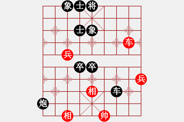 象棋棋譜圖片：莽撞人(1段)-負(fù)-弈見鐘情(1段) - 步數(shù)：100 