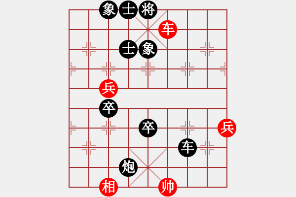 象棋棋譜圖片：莽撞人(1段)-負(fù)-弈見鐘情(1段) - 步數(shù)：110 