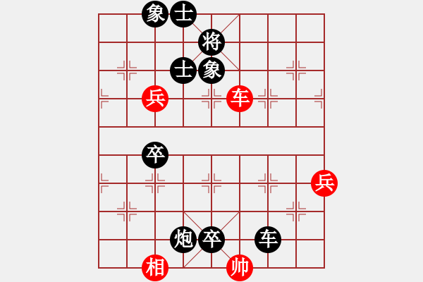 象棋棋譜圖片：莽撞人(1段)-負(fù)-弈見鐘情(1段) - 步數(shù)：120 