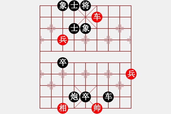 象棋棋譜圖片：莽撞人(1段)-負(fù)-弈見鐘情(1段) - 步數(shù)：122 