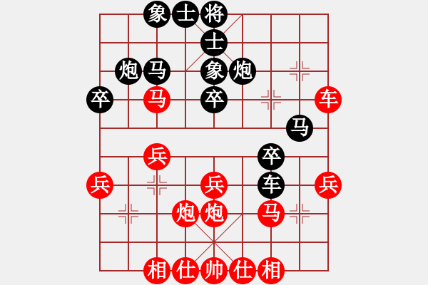 象棋棋譜圖片：莽撞人(1段)-負(fù)-弈見鐘情(1段) - 步數(shù)：30 