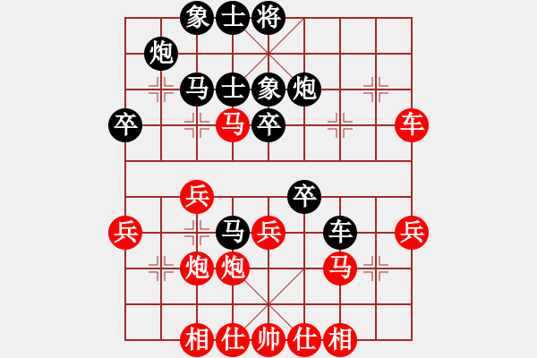 象棋棋譜圖片：莽撞人(1段)-負(fù)-弈見鐘情(1段) - 步數(shù)：40 