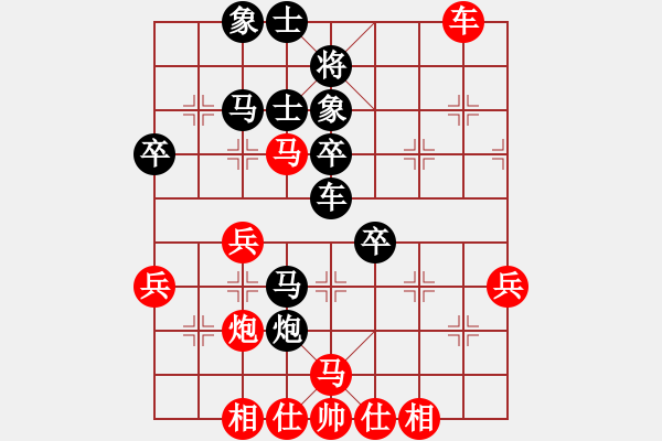 象棋棋譜圖片：莽撞人(1段)-負(fù)-弈見鐘情(1段) - 步數(shù)：50 