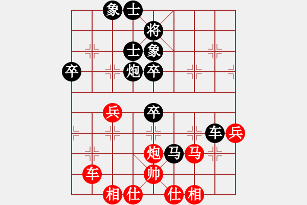 象棋棋譜圖片：莽撞人(1段)-負(fù)-弈見鐘情(1段) - 步數(shù)：70 