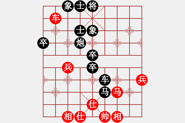 象棋棋譜圖片：莽撞人(1段)-負(fù)-弈見鐘情(1段) - 步數(shù)：80 