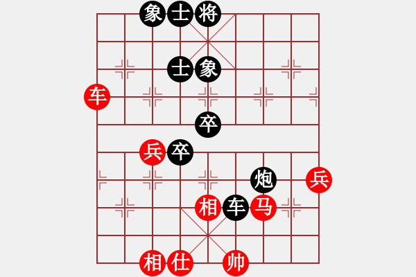 象棋棋譜圖片：莽撞人(1段)-負(fù)-弈見鐘情(1段) - 步數(shù)：90 