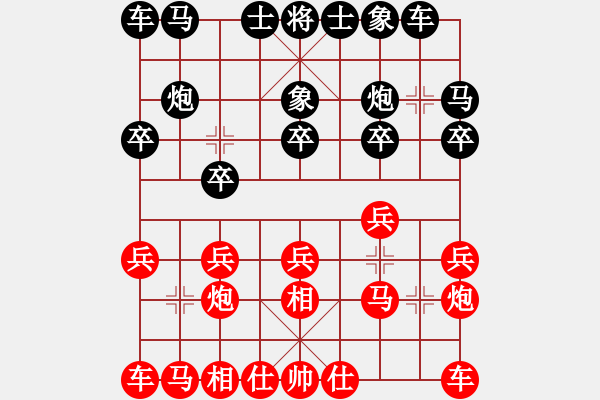 象棋棋譜圖片：第71局 葉榮光 先勝 吳兆平 - 步數(shù)：10 