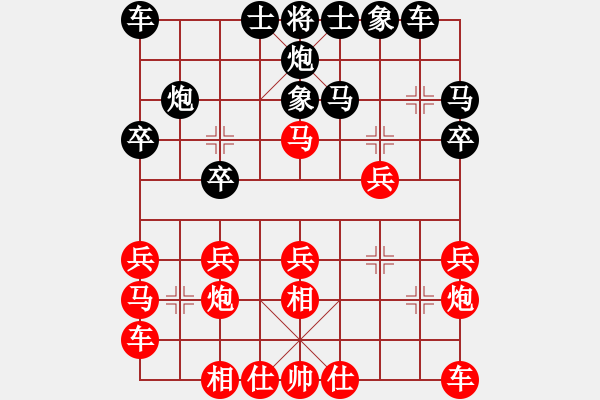 象棋棋譜圖片：第71局 葉榮光 先勝 吳兆平 - 步數(shù)：20 