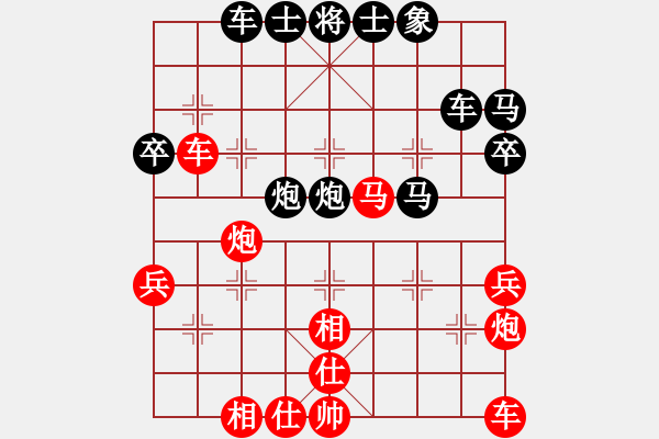 象棋棋譜圖片：第71局 葉榮光 先勝 吳兆平 - 步數(shù)：40 