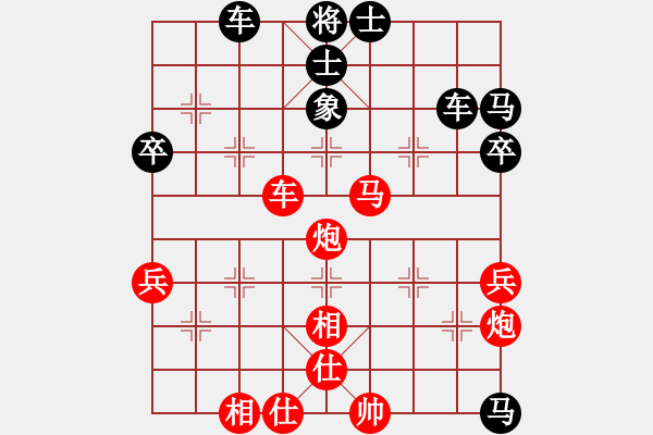 象棋棋譜圖片：第71局 葉榮光 先勝 吳兆平 - 步數(shù)：50 