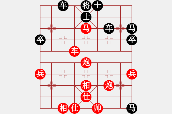 象棋棋譜圖片：第71局 葉榮光 先勝 吳兆平 - 步數(shù)：53 