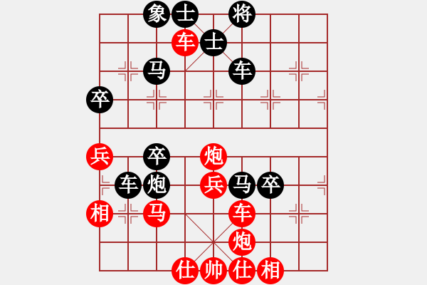 象棋棋譜圖片：橫才俊儒[292832991] -VS- 起名太難[1275814448] - 步數(shù)：60 