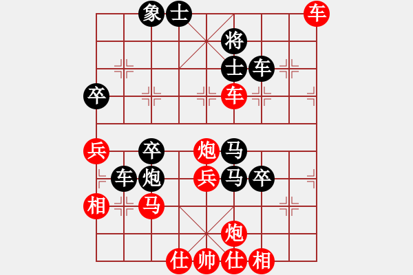 象棋棋譜圖片：橫才俊儒[292832991] -VS- 起名太難[1275814448] - 步數(shù)：70 