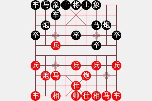 象棋棋譜圖片：徐積華 負(fù) 昆侖 E42 對(duì)兵互進(jìn)右馬局 - 步數(shù)：10 