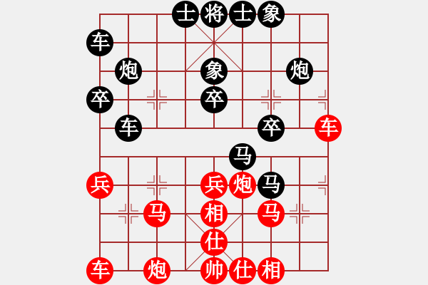 象棋棋譜圖片：徐積華 負(fù) 昆侖 E42 對(duì)兵互進(jìn)右馬局 - 步數(shù)：30 