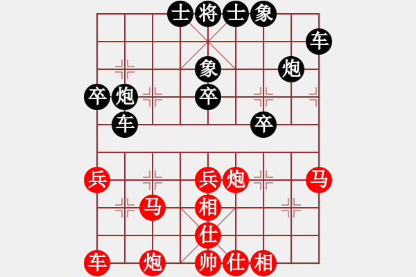 象棋棋譜圖片：徐積華 負(fù) 昆侖 E42 對(duì)兵互進(jìn)右馬局 - 步數(shù)：40 