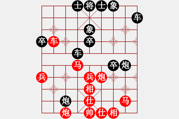 象棋棋譜圖片：徐積華 負(fù) 昆侖 E42 對(duì)兵互進(jìn)右馬局 - 步數(shù)：50 