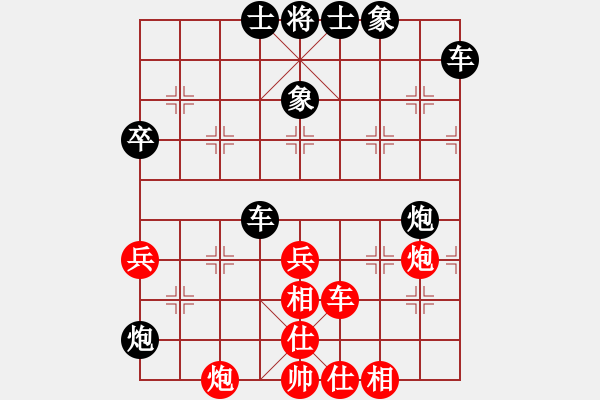 象棋棋譜圖片：徐積華 負(fù) 昆侖 E42 對(duì)兵互進(jìn)右馬局 - 步數(shù)：60 