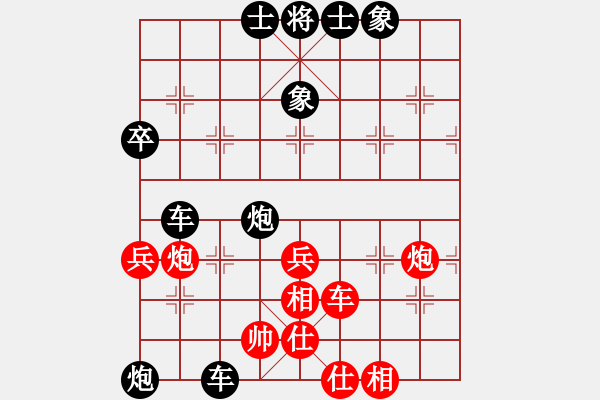 象棋棋譜圖片：徐積華 負(fù) 昆侖 E42 對(duì)兵互進(jìn)右馬局 - 步數(shù)：70 