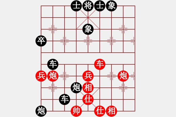 象棋棋譜圖片：徐積華 負(fù) 昆侖 E42 對(duì)兵互進(jìn)右馬局 - 步數(shù)：74 