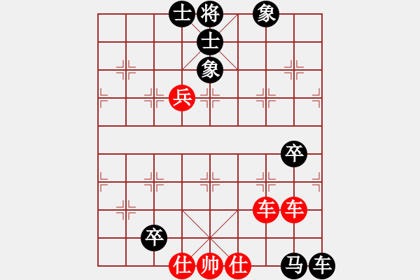 象棋棋譜圖片：橫才俊儒[292832991] -VS- 元帥[934633011] - 步數(shù)：110 