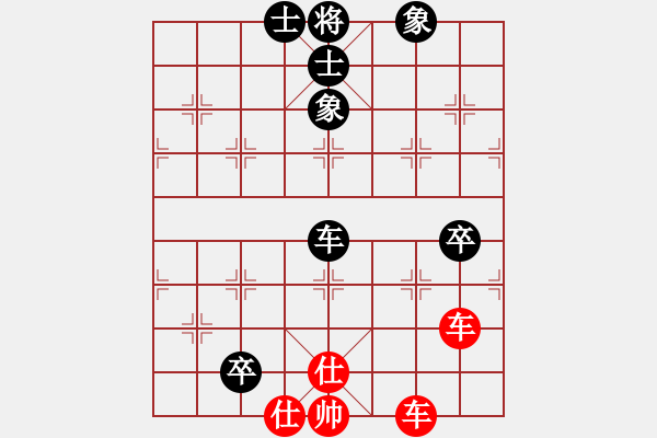 象棋棋譜圖片：橫才俊儒[292832991] -VS- 元帥[934633011] - 步數(shù)：120 