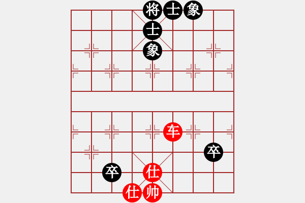 象棋棋譜圖片：橫才俊儒[292832991] -VS- 元帥[934633011] - 步數(shù)：130 