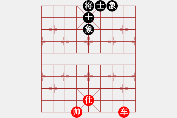 象棋棋譜圖片：橫才俊儒[292832991] -VS- 元帥[934633011] - 步數(shù)：139 