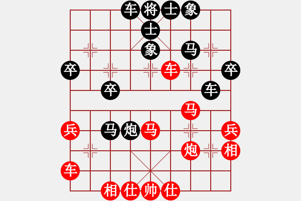 象棋棋譜圖片：橫才俊儒[292832991] -VS- 元帥[934633011] - 步數(shù)：40 