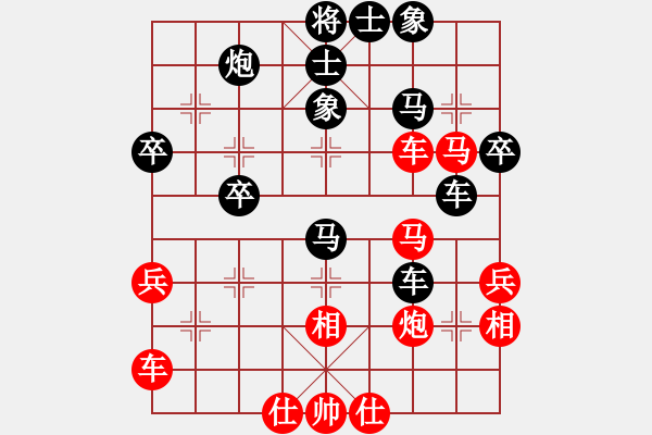 象棋棋譜圖片：橫才俊儒[292832991] -VS- 元帥[934633011] - 步數(shù)：50 