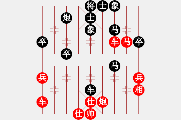 象棋棋譜圖片：橫才俊儒[292832991] -VS- 元帥[934633011] - 步數(shù)：60 