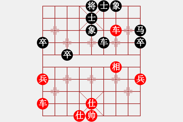 象棋棋譜圖片：橫才俊儒[292832991] -VS- 元帥[934633011] - 步數(shù)：70 