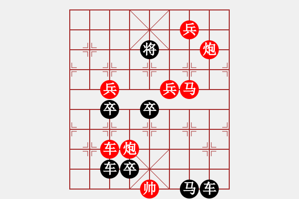 象棋棋譜圖片：琪花弈草 秦臻 - 步數(shù)：0 