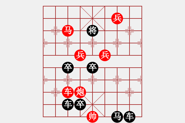 象棋棋譜圖片：琪花弈草 秦臻 - 步數(shù)：60 