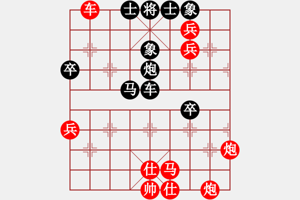 象棋棋譜圖片：棋魂冰凌妹(無極)-勝-全麥牌啤酒(無極) - 步數(shù)：110 