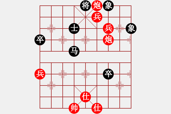 象棋棋譜圖片：棋魂冰凌妹(無極)-勝-全麥牌啤酒(無極) - 步數(shù)：140 