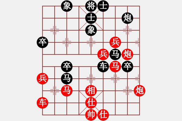 象棋棋譜圖片：棋魂冰凌妹(無極)-勝-全麥牌啤酒(無極) - 步數(shù)：80 