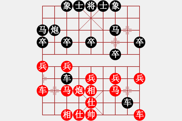 象棋棋譜圖片：梁根 先勝 馬四寶 - 步數(shù)：20 