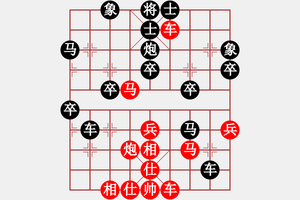 象棋棋譜圖片：梁根 先勝 馬四寶 - 步數(shù)：40 