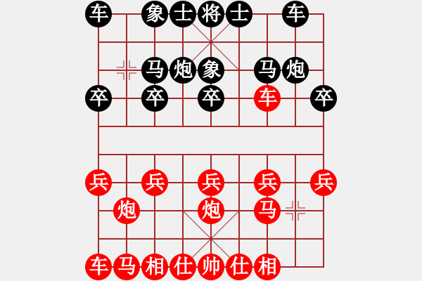 象棋棋譜圖片：人機(jī)對戰(zhàn) 2024-4-8 23:58 - 步數(shù)：10 