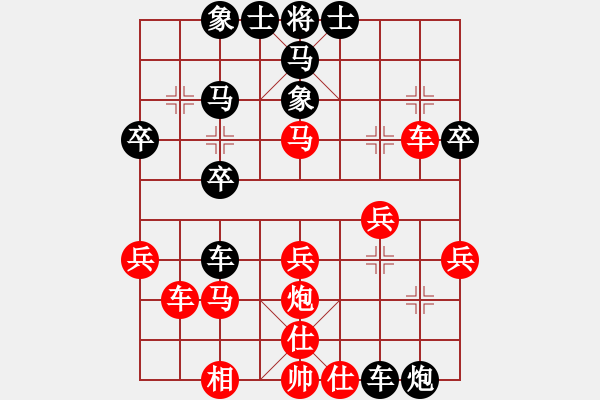 象棋棋譜圖片：人機(jī)對戰(zhàn) 2024-4-8 23:58 - 步數(shù)：30 