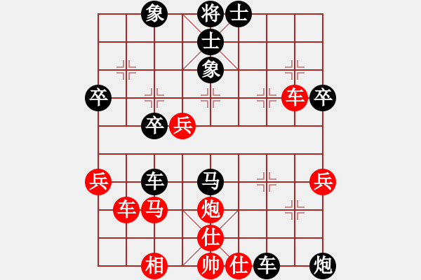 象棋棋譜圖片：人機(jī)對戰(zhàn) 2024-4-8 23:58 - 步數(shù)：40 